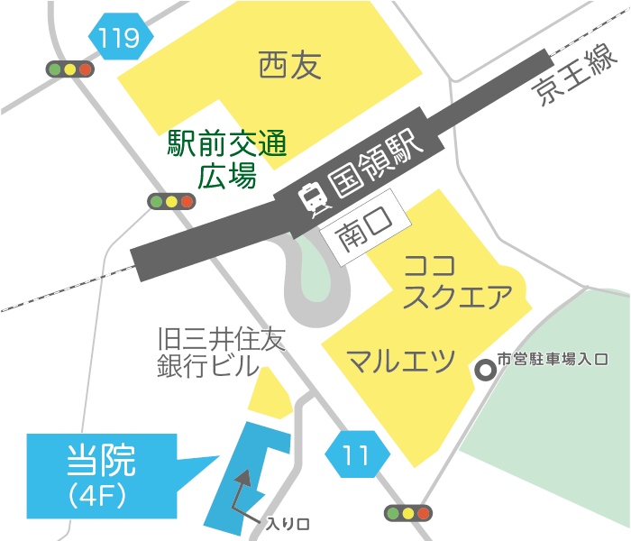 東京都調布市国領町4丁目9-4 九曜国領駅前ビル4階